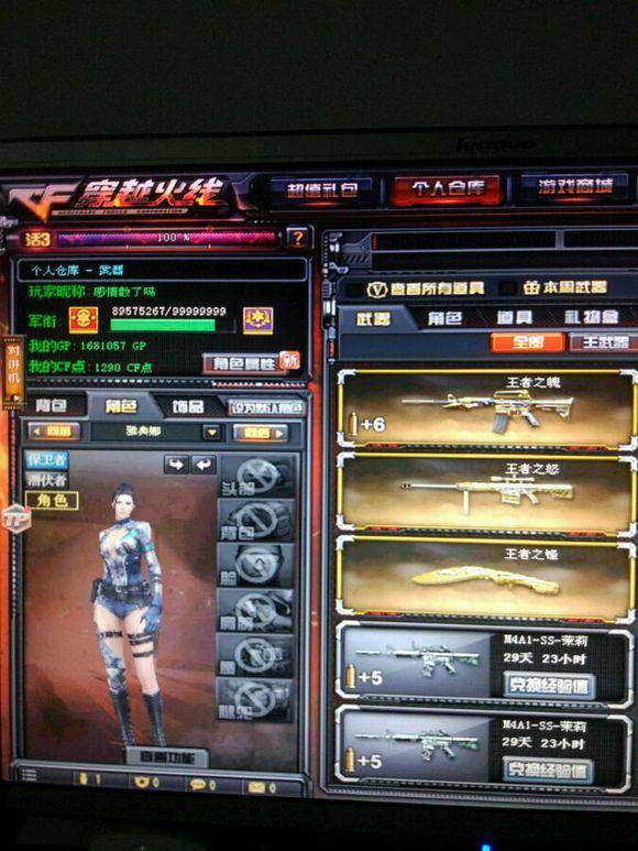 在节奏与空 在节奏与空